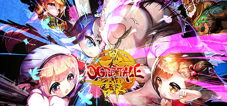 鬼谭/Ogre Tale