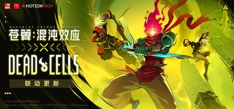 苍翼:混沌效应/BlazBlue Entropy Effect