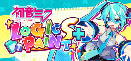 初音未来逻辑绘画S/Hatsune Miku Logic Paint S