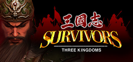 三国志乱世求生/Survivors: Three Kingdoms(Build.9930442-1.1)