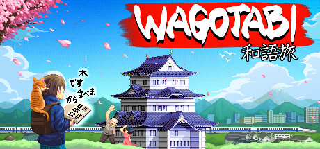 语言之旅:日本之旅/Wagotabi: A Japanese Journey