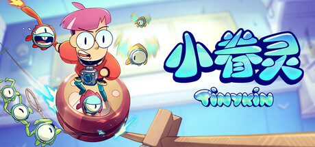 小眷灵/Tinykin(v1.0.8)