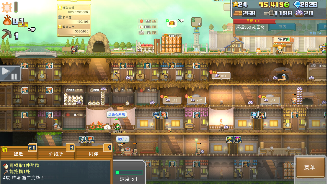 洞窟冒险团物语/Cavern Adventurers