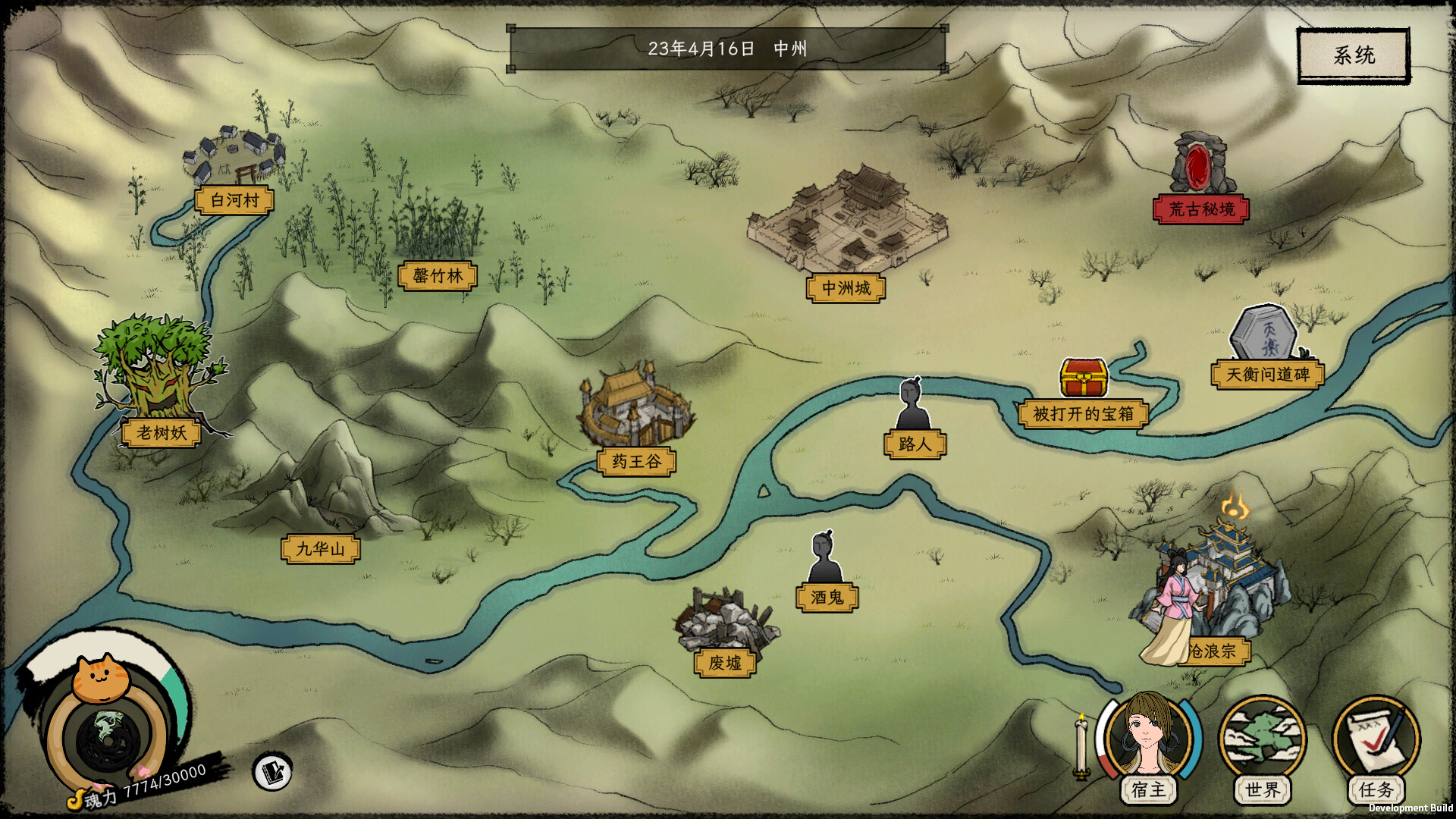 干翻人类/Beat the Humans