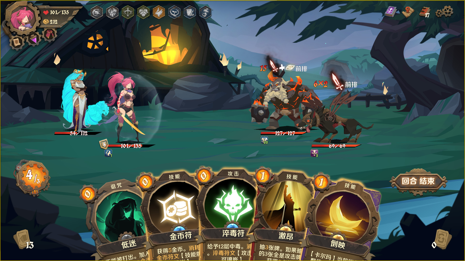 因狄斯的谎言/Indies’ Lies