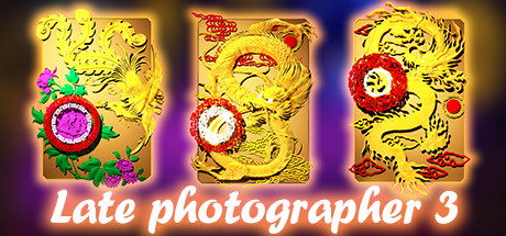 迟到摄影师3(DLC全人物相册-中文语音)