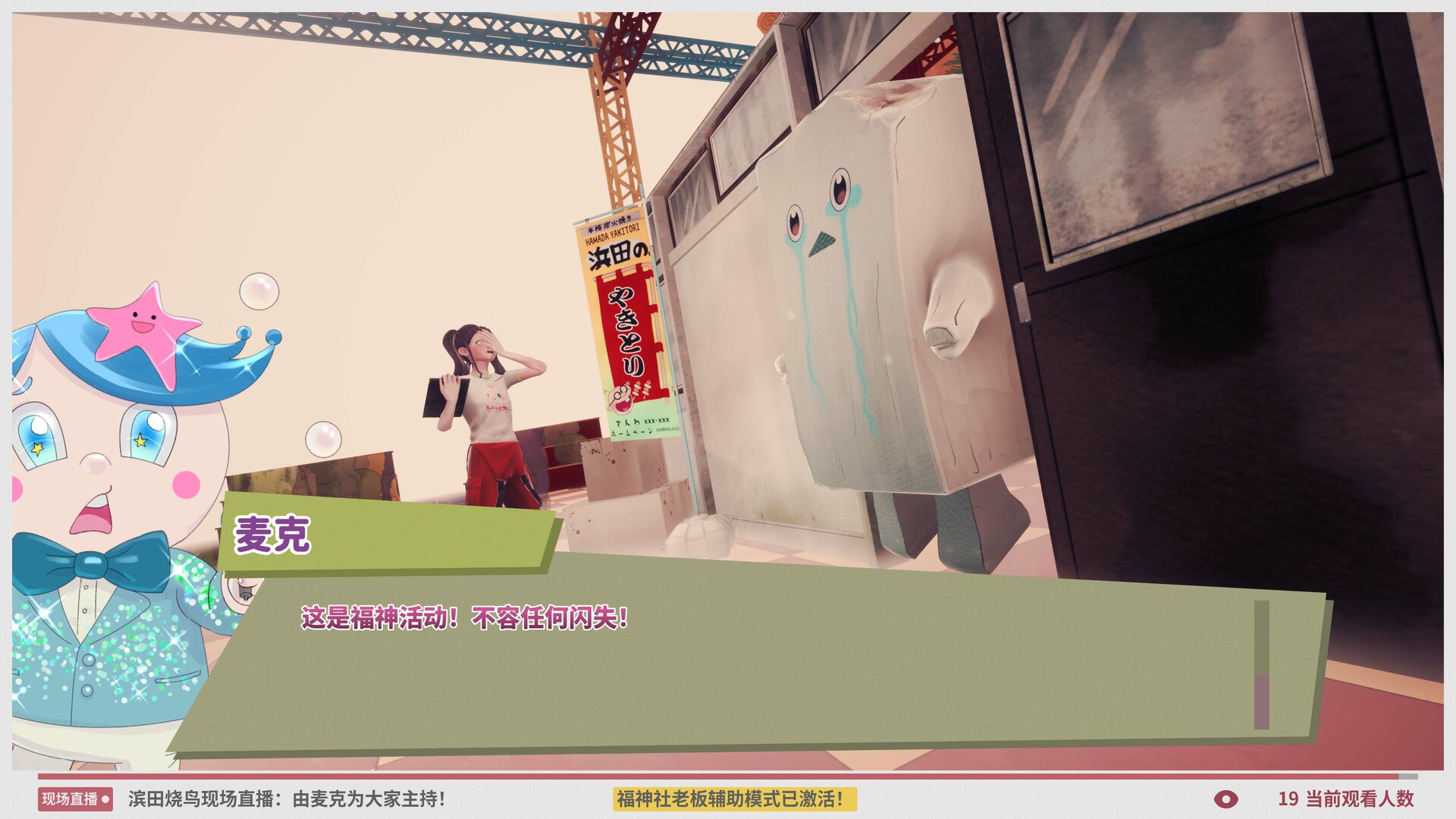 天堂岛杀手/Paradise Killer