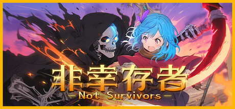 非幸存者/Not Survivors