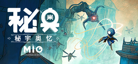 MIO：星轨记忆/MIO: Memories in Orbit