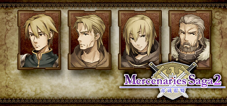 佣兵传说2 赤诚银鹫/Mercenaries Saga 2 -Order of the Silver Eagle-